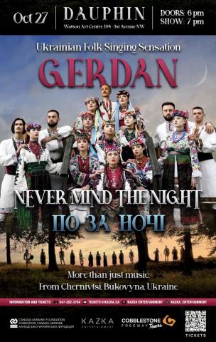 Gerdan Concert at Watson Art Centre