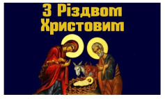 Ukrainian Christmas Church Broadcasts.jpg